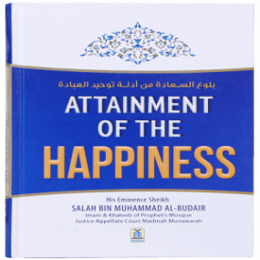 Lazy-loaded Attainment of the Happiness