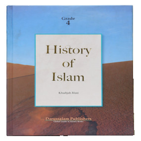 Lazy-loaded History of Islam Grade 4