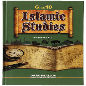 Lazy-loaded Islamic Studies Grade (vol 10) - Local