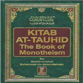 Lazy-loaded Kitab At Tauhid (The Book Of Monotheism)