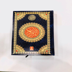 Lazy-loaded Al quran al Kareem 8A (16 Lines)