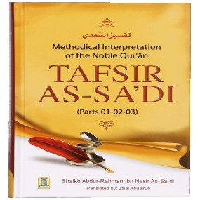 Lazy-loaded Tafsir As Sadi (Parts 1-2-3) - (As- Saadi)