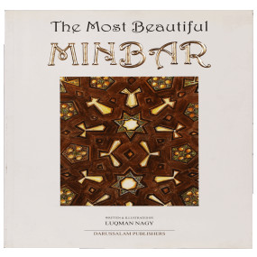 Lazy-loaded The Most Beautiful Minbars