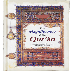 Lazy-loaded The Magnificence of the Quran