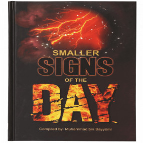 Lazy-loaded Smaller Signs of the Day