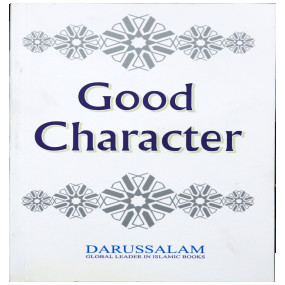 Lazy-loaded GOOD CHARACTER