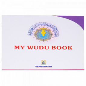 Lazy-loaded My Wudu Book