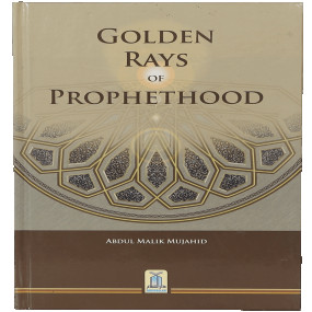 Lazy-loaded Golden Rays of ProphetHood