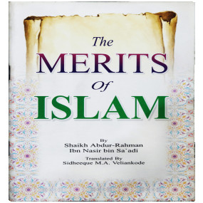 Lazy-loaded The Merits of Islam