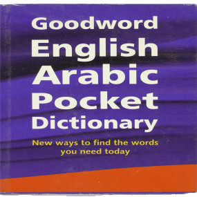 Lazy-loaded Goodword English-Arabic Dictionary (8x12)