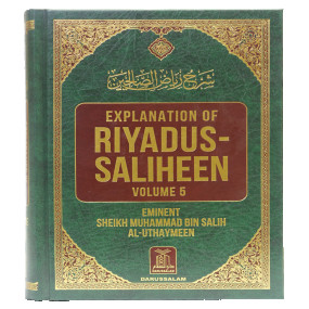 Lazy-loaded Explanation of Riyad us Saliheen (Vol.5)