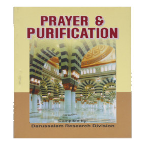 Lazy-loaded Prayer and Purification