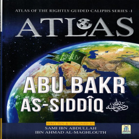 Lazy-loaded Atlas : Abu Bakr As-Siddiq`