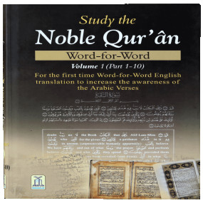 Lazy-loaded Study the Noble Quran (Word For Word) 3 Vol Set