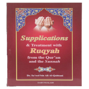 Lazy-loaded Supplication and Treatment with Ruqaya