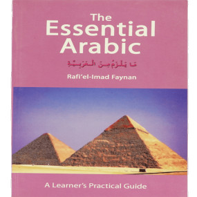 Lazy-loaded The Essential Arabic