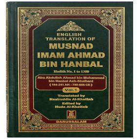 Lazy-loaded MUSNAD IMAM AHMAD BIN HANBAL 3 Vols. Set (English)