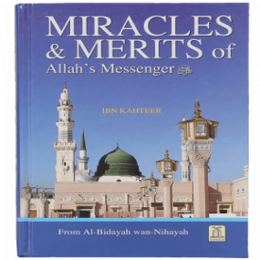 Lazy-loaded Miracles and Merits of Allah's Messenger