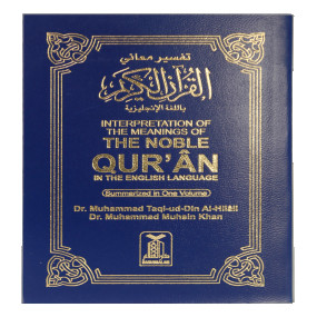 Lazy-loaded The Noble Quran (Soft Cover) 8×12 (Pocket Size)