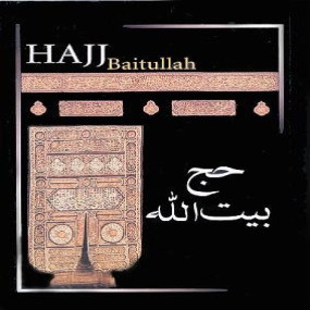Lazy-loaded Hajj Bait Allah Book