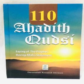 Lazy-loaded 110 Ahadith Qudsi
