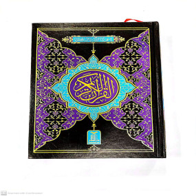 Lazy-loaded Al quran al Kareem 108 (13 Lines)