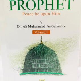Lazy-loaded The Noble Life Of The Prophet (PBUH) 3 Vols (Local)