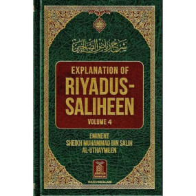 Lazy-loaded Explanation of Riyadus-Saliheen ( Volume-4 )