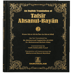 Lazy-loaded Tafseer Ahsan ul Bayyan - vol  2 (English)