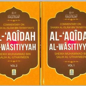 Lazy-loaded Al Aqidah Al Wasitiyyah Sh. Al Uthaymeen (2 Vol) Local