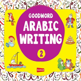 Lazy-loaded GOODWORD ARABIC WRITING BOOK -2