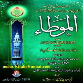 Lazy-loaded Sharah Muwatta Imam Malik(3  Volume Set )