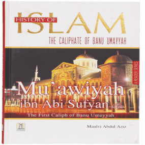 Lazy-loaded History of Islam- Muawiyah Bin Abi Sufyan (R.A)