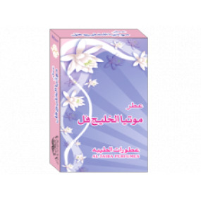 Lazy-loaded Motia Al Khalij Fill 3ml