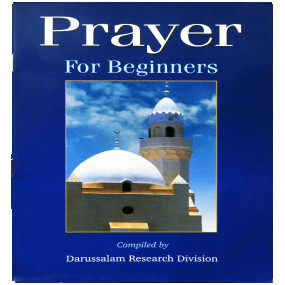 Lazy-loaded Prayer for Beginners