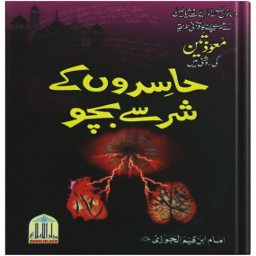 Lazy-loaded Hasidon K Shar Say Bacho