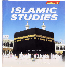 Lazy-loaded Islamic Studies Grade (vol 6, SC) - (Local)