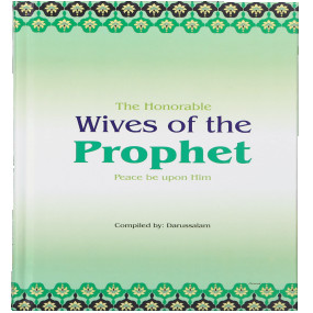Lazy-loaded Honorable Wives of the Prophet (PBUH)