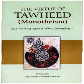 Lazy-loaded THE VIRTUE OF TAWHEED (MONOTHEISM)