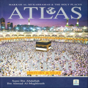 Lazy-loaded Atlas Hajj and Umrah - History and Fiqh