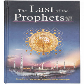 Lazy-loaded The Last of The Prophets